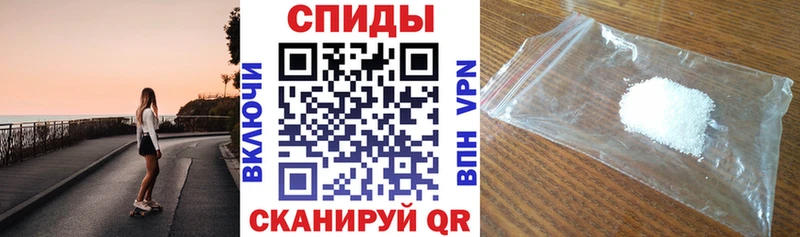 АМФЕТАМИН Розовый  мега ONION  Шлиссельбург 