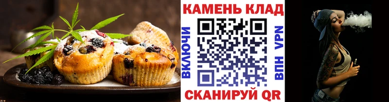 Cannafood марихуана  blacksprut tor  Шлиссельбург 