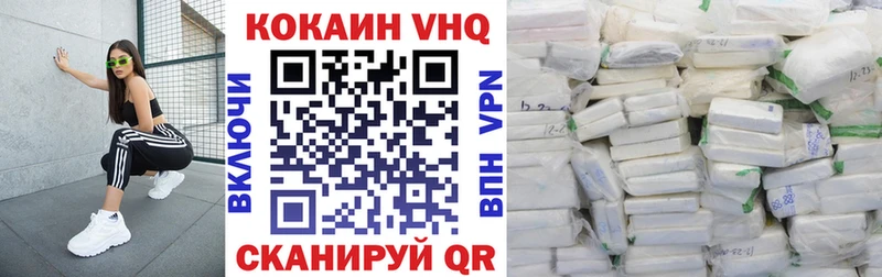 COCAIN 98% Шлиссельбург