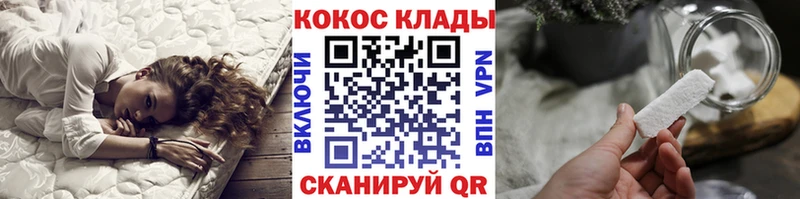КОКАИН Колумбийский  Шлиссельбург 
