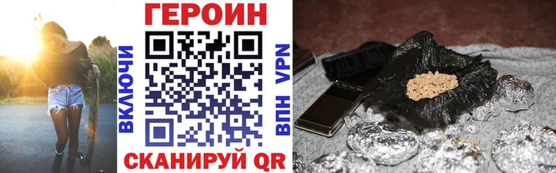 магазин продажи   Шлиссельбург  ГЕРОИН Heroin 