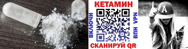 гидра ссылки  Шлиссельбург  Кетамин VHQ 