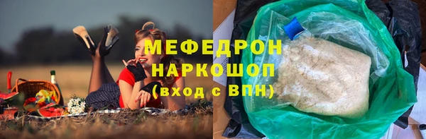 тгк Нягань