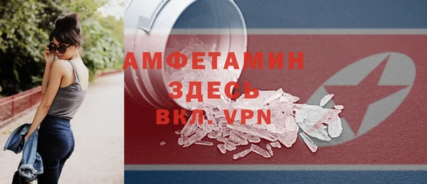 тгк Нягань