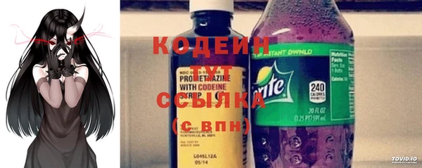 кокаин Няндома