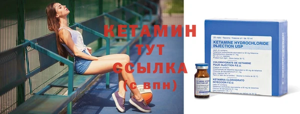 тгк Нягань