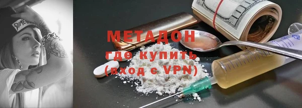 тгк Нягань