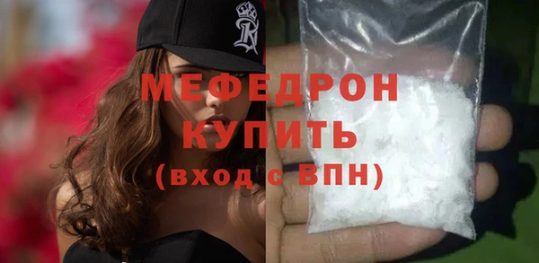 тгк Нягань