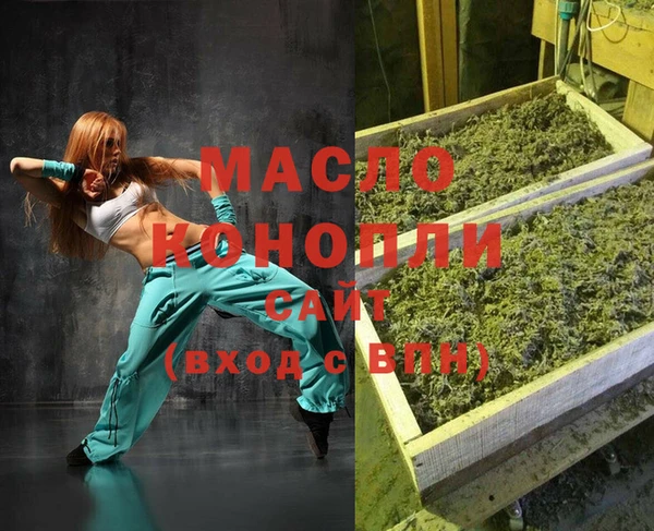 тгк Нягань