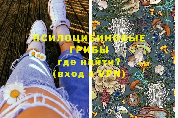 кокаин Няндома