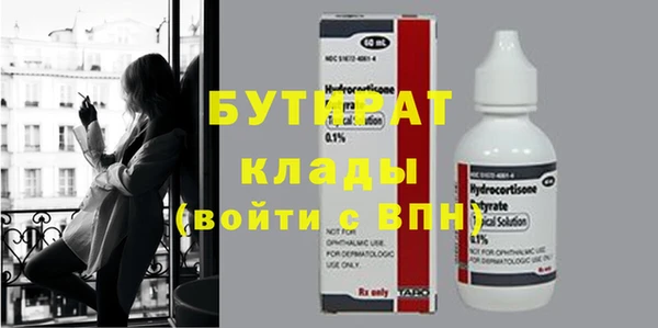 тгк Нягань