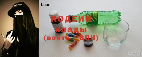 тгк Нягань