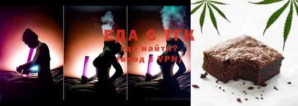 тгк Нягань