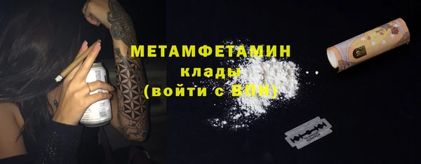 тгк Нягань