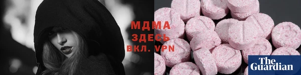 кокаин Няндома