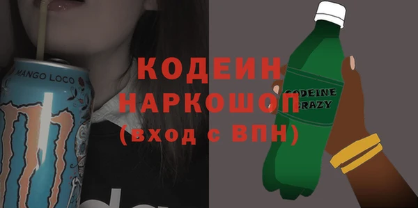 кокаин Няндома
