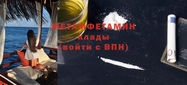 кокаин Няндома