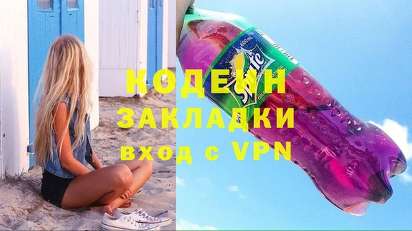 тгк Нягань