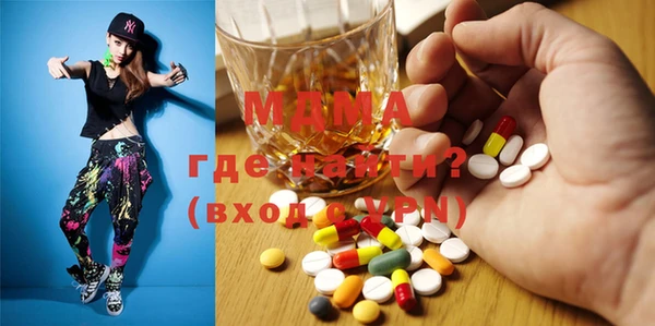 мдпв Нязепетровск