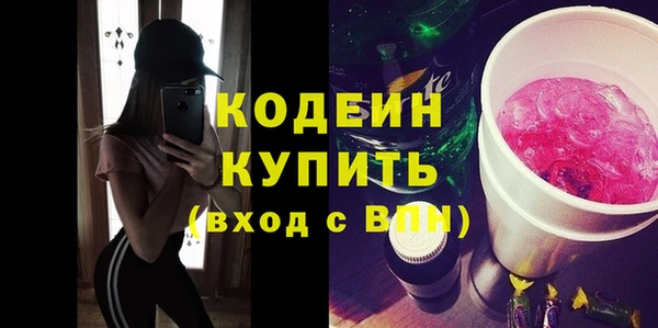 кокаин Няндома