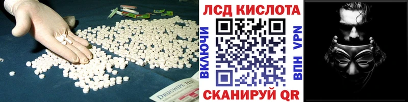 LSD-25 экстази ecstasy  блэк спрут вход  Шлиссельбург  наркота 
