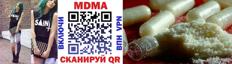 МДМА crystal  как найти наркотики  Шлиссельбург 