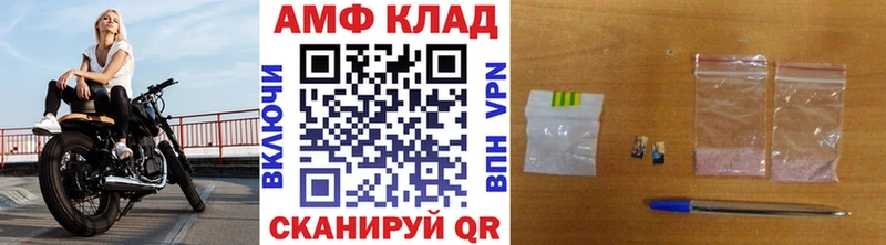 Метамфетамин винт  Шлиссельбург 