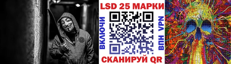 Марки NBOMe 1,5мг Шлиссельбург
