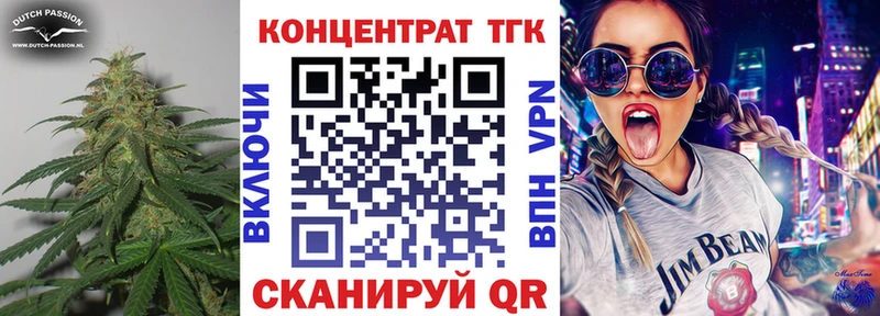 mega зеркало Шлиссельбург Дистиллят ТГК вейп с тгк